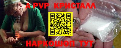 крисы Краснознаменск