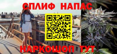 мефедрон Бийск