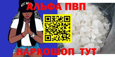 мефедрон Бийск