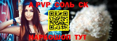 MDMA Комсомольск-на-Амуре