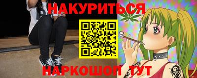 мефедрон Бийск