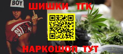 spice Краснокаменск