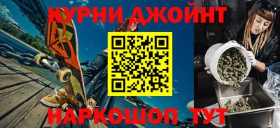 марки nbome Берёзовский