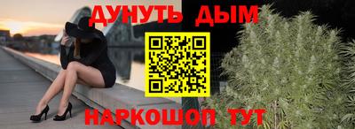 мефедрон Беслан