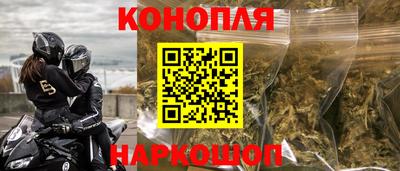spice Краснокаменск