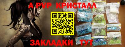 марки nbome Берёзовский