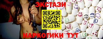MDMA Комсомольск-на-Амуре