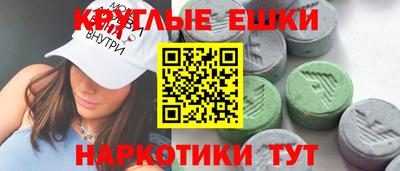 мефедрон Беслан