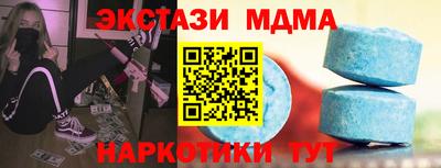 крисы Краснознаменск