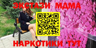 мефедрон Беслан