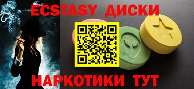 MDMA Комсомольск-на-Амуре