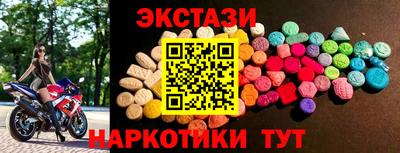 MDMA Комсомольск-на-Амуре