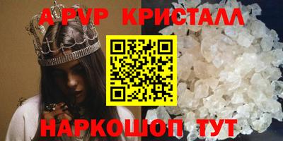 крисы Краснознаменск