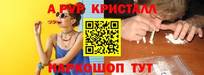 spice Краснокаменск