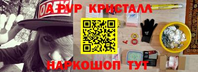 мефедрон Бийск