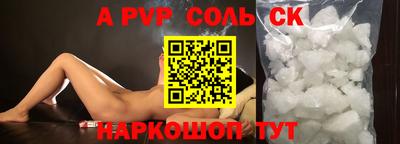 крисы Краснознаменск