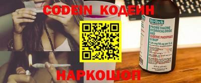 стафф Краснодар