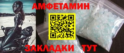 MDMA Комсомольск-на-Амуре