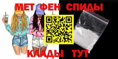 мефедрон Беслан