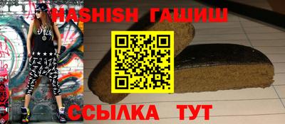 spice Краснокаменск