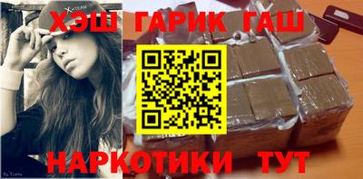 мефедрон Беслан