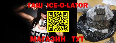 марки nbome Берёзовский