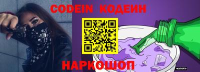 мефедрон Беслан