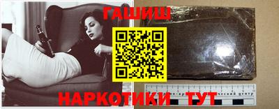 мефедрон Бийск