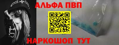 марки nbome Берёзовский