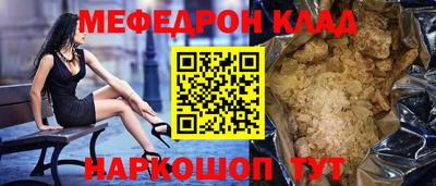 стафф Краснодар