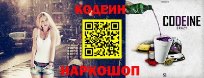 крисы Краснознаменск
