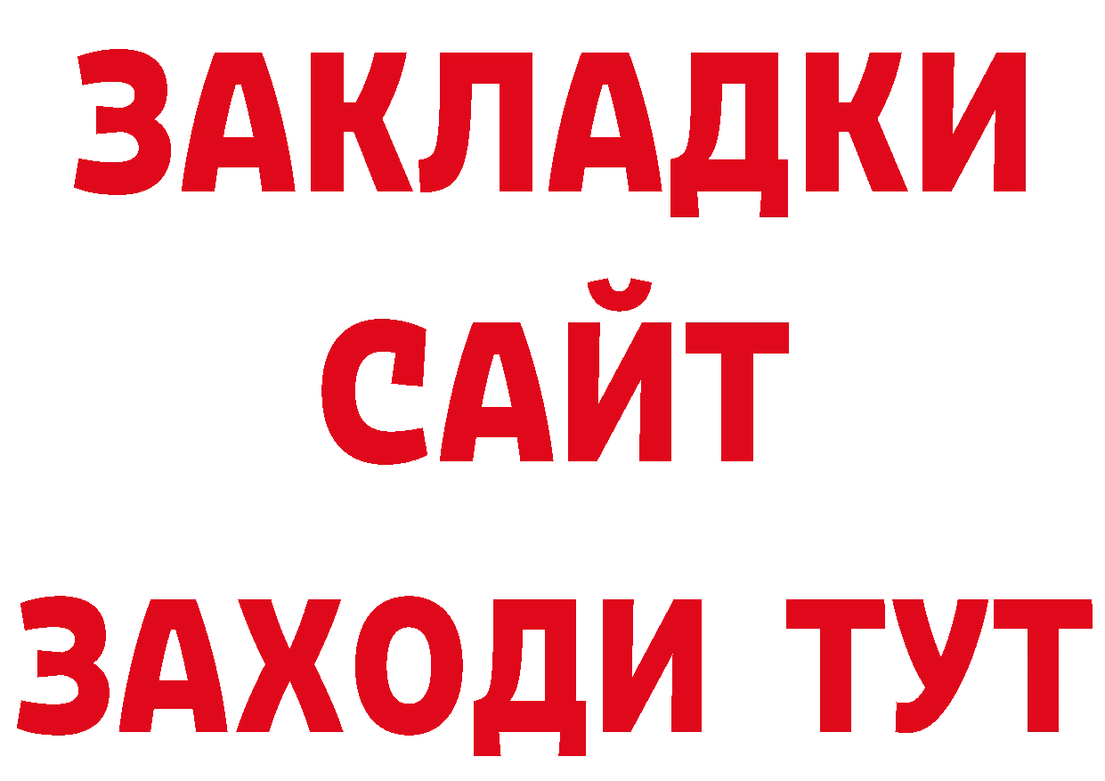 МЯУ-МЯУ 4 MMC рабочий сайт дарк нет блэк спрут Норильск