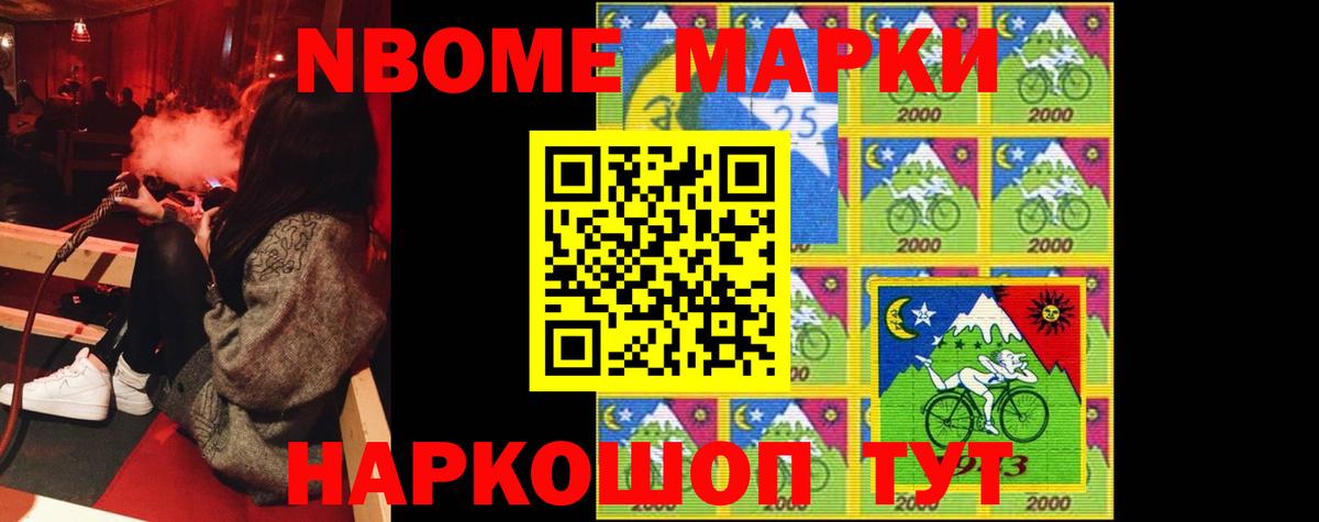 Лсд 25 экстази ecstasy Норильск