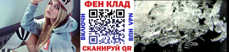 МЕТАМФЕТАМИН пудра  Норильск 