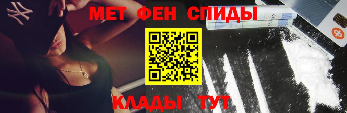 Метамфетамин  МЕТАМФЕТАМИН пудра  Норильск  МЕТАМФЕТАМИН пудра 