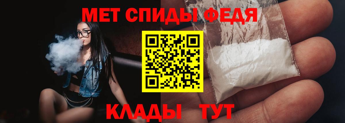 МЕТАМФЕТАМИН пудра Норильск