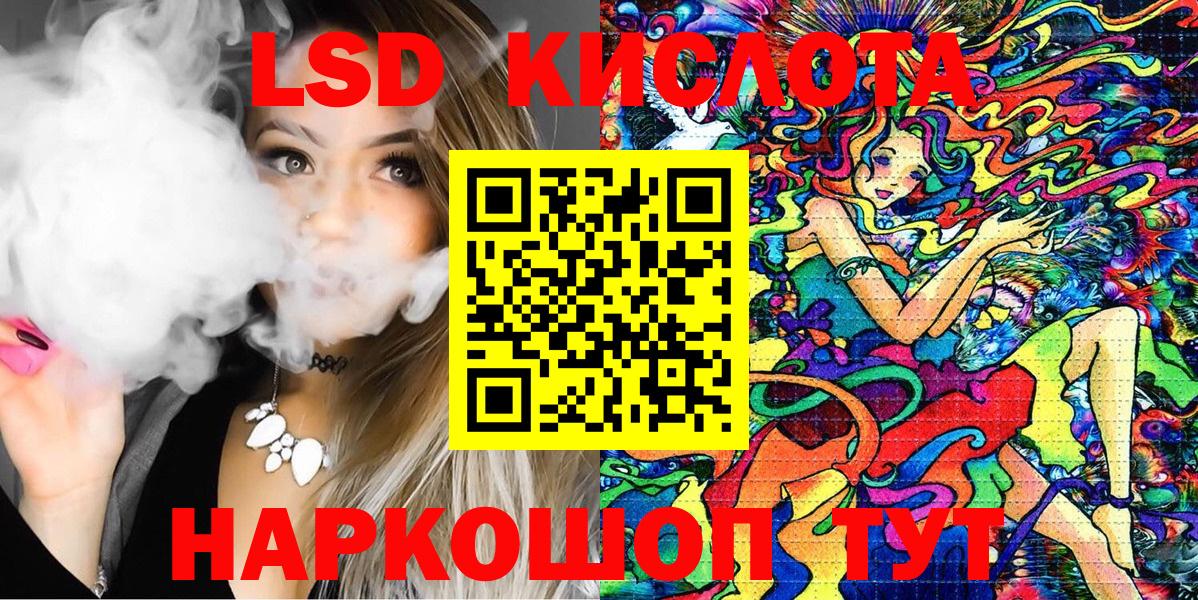 Марки NBOMe 1,8мг  Вход с VPN  где купить наркоту  Норильск  Марки NBOMe 1,8мг 